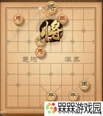 天天象棋残局挑战184期攻略 残局挑战184期步法图图片3