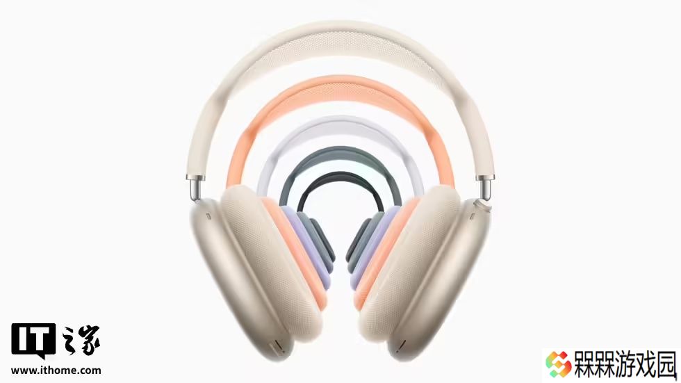 苹果为 USB - C 版 AirPods Max 推出新固件 7E99，带来无损和超低延迟音频功能