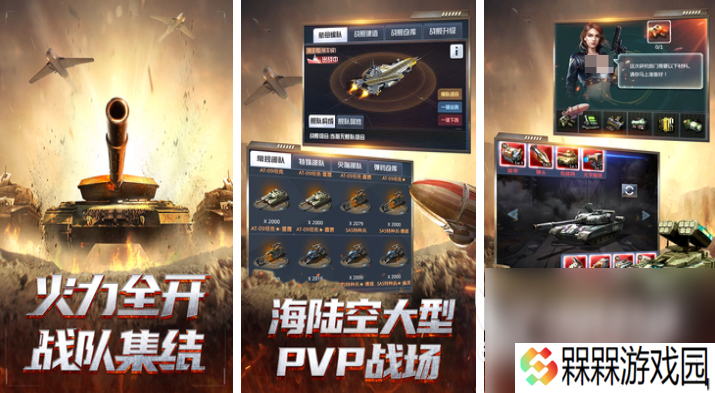 2025武装掠夺手游下载推荐 最火的武装掠夺手游排行榜
