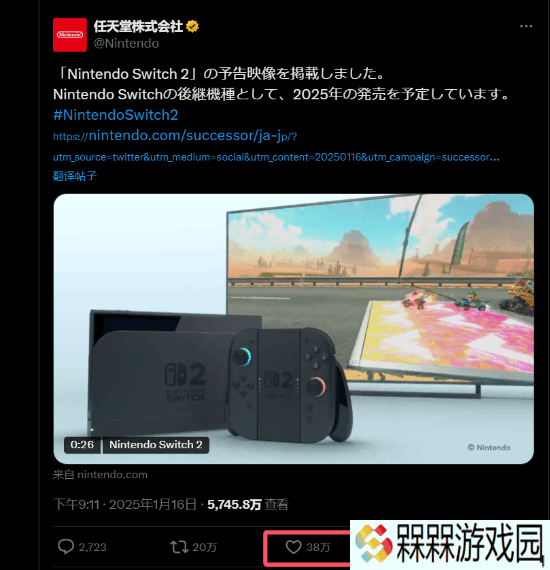 极乐软件园