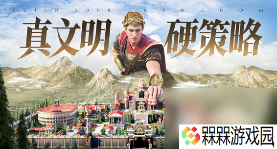 可以模拟国家扩张领土的单机游戏大全2025 能够扩张领土的单机游戏推荐