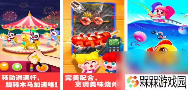 2025适合一年级玩的游戏有哪些 免费的儿童游戏推荐