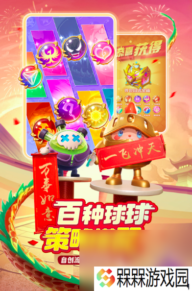 2025塔防游戏手游推荐 10款必玩的塔防游戏盘点