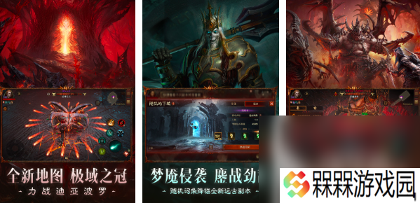 2025类似诸神之战游戏的作品有哪些 经典的mmoarpg手游合集