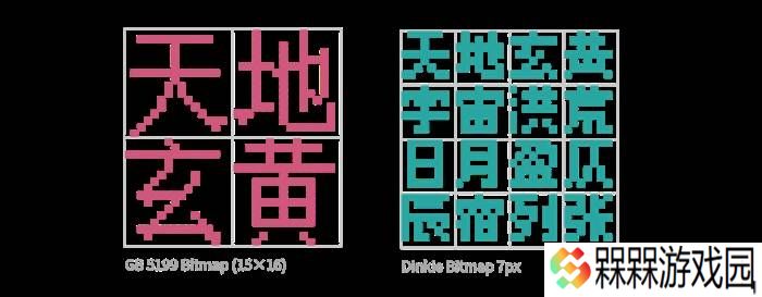 极乐软件园