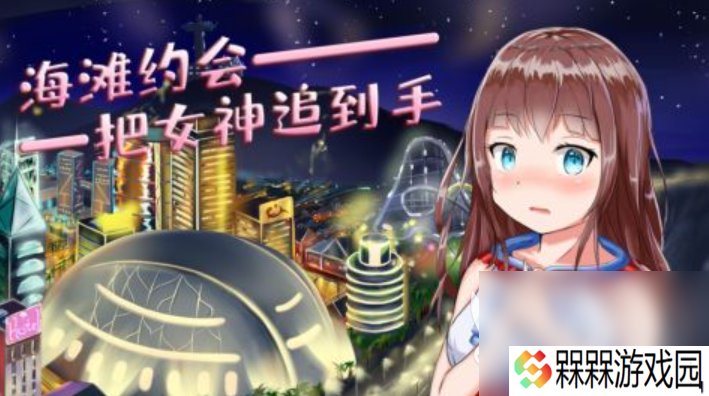 模拟器能和女生互动的游戏合集2025 耐玩的女生互动手游下载