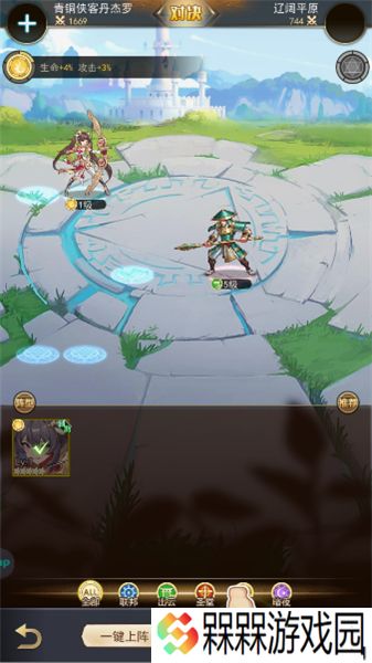 魔物迷宫2025