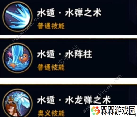 火影忍者手游泳装照美冥技能是什么 泳装照美冥技能奥义预览图片3