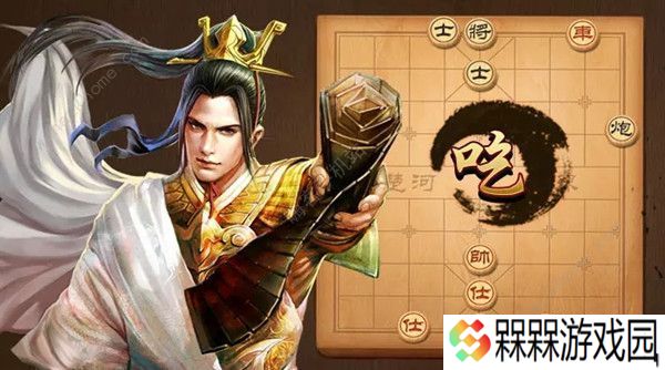 天天象棋残局挑战184期攻略 残局挑战184期步法图