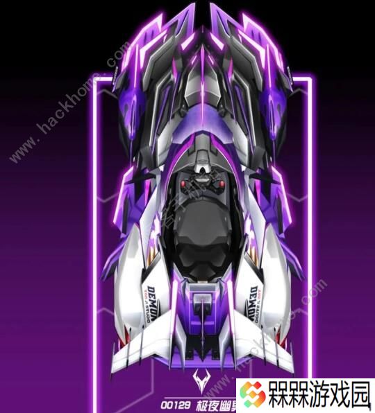 QQ飞车手游极夜幽冥怎么改装 极夜幽冥分支改装攻略