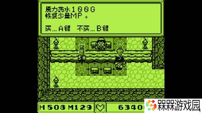 极乐软件园