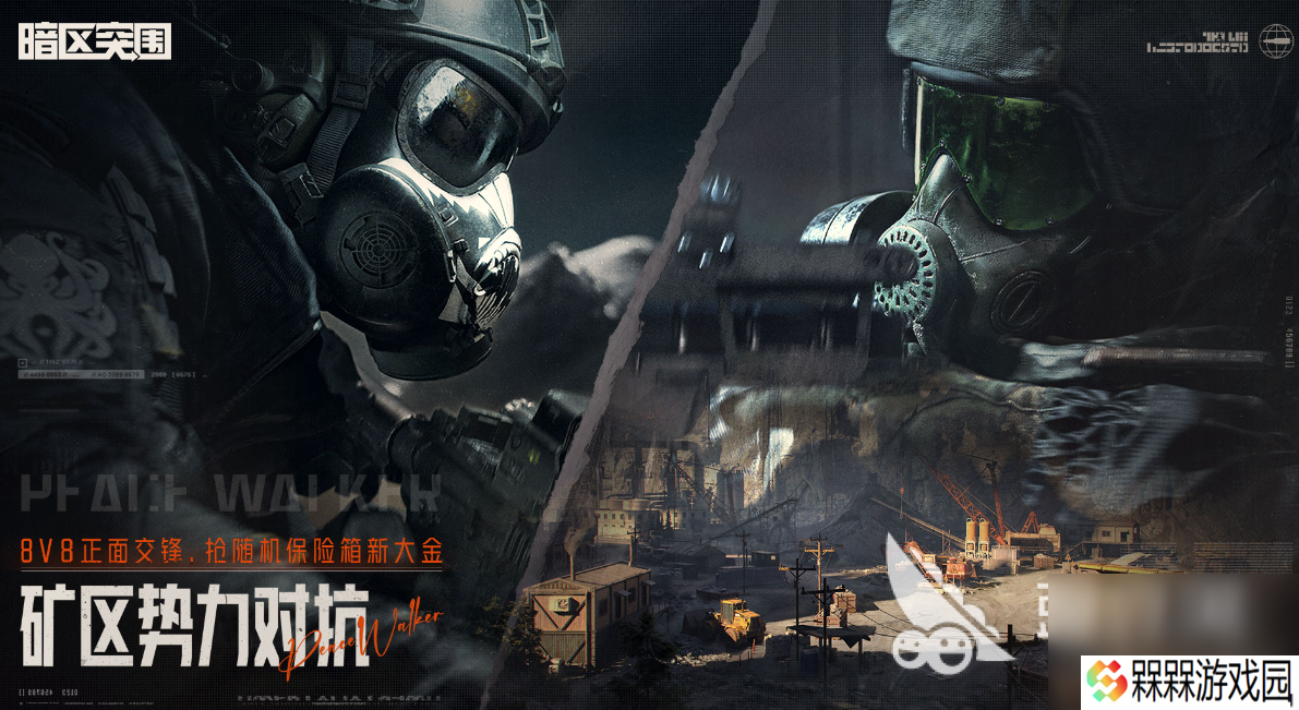 2025武装掠夺手游下载推荐 最火的武装掠夺手游排行榜