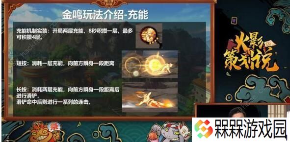 火影忍者手游金身鸣人技能展示 六种螺旋丸形态预览