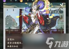 寻道大千寻道夺魁游戏攻略-如何玩转寻道大千寻道夺魁游戏技巧