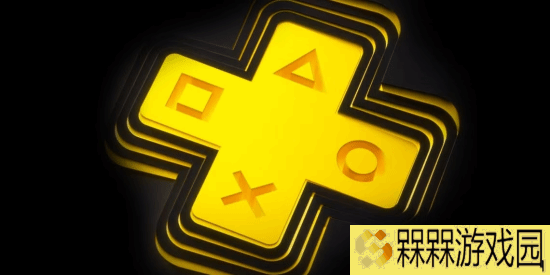 PlayStation Plus订阅流失：忠实用户为何不再买账？