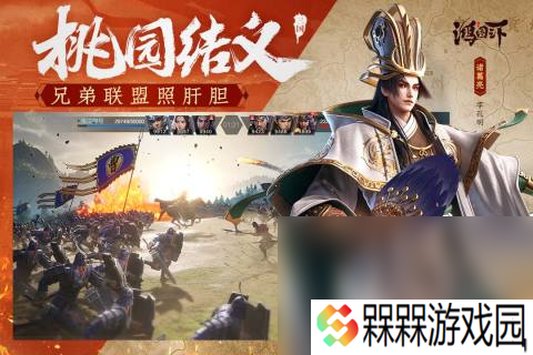 最火的经营战争类手机游戏有哪些2025 经营战争类手机游戏热门合集