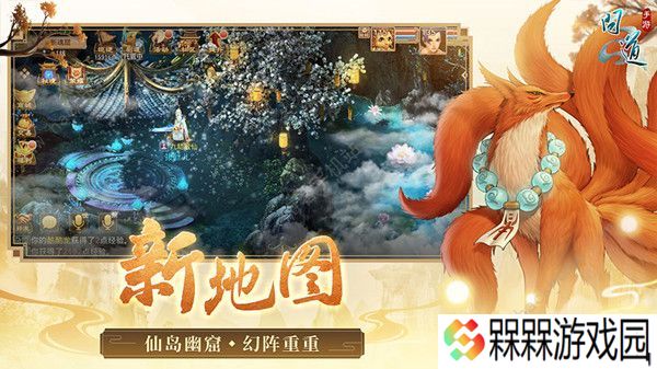 问道手游7月6日每周探案任务攻略 妙手回春图文流程详解图片2