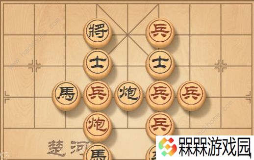 天天象棋残局挑战185期攻略 残局挑战185期步法图图片2