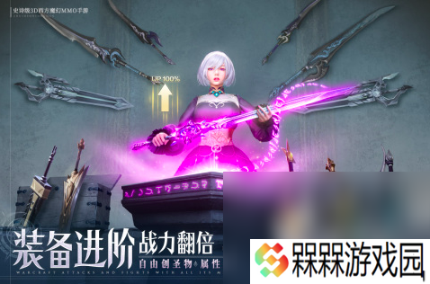 2025类似诸神之战游戏的作品有哪些 经典的mmoarpg手游合集