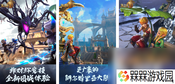 2025类似诸神之战游戏的作品有哪些 经典的mmoarpg手游合集