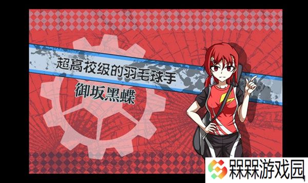 弹丸论破PHHD