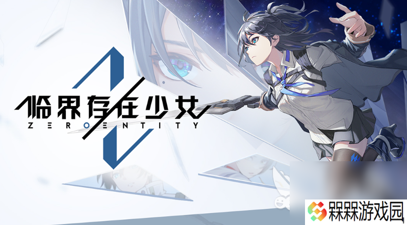 一个平平无奇的收集美人游戏叫什么2025 精品美女收集手游排行榜前十