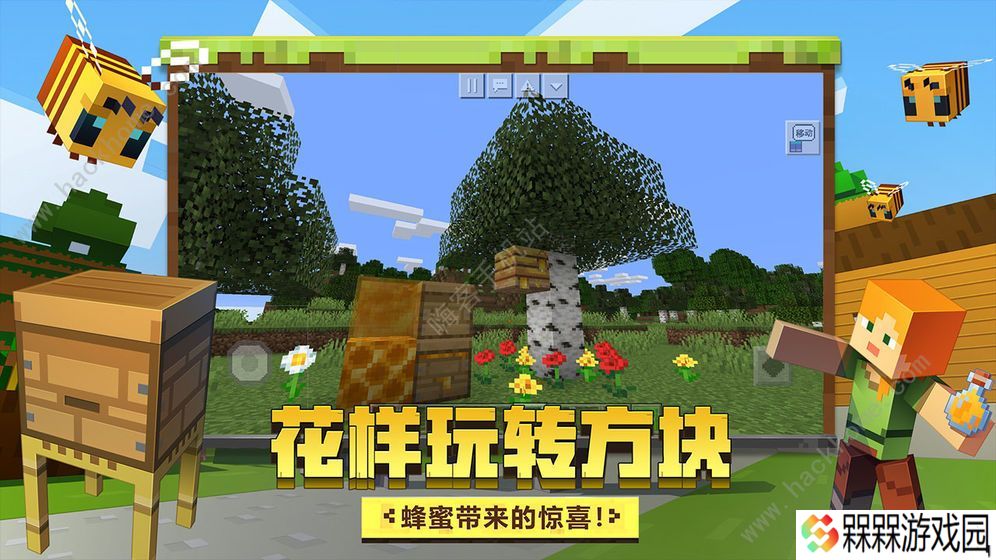 我的世界无尽幻境结局攻略 无尽幻境结局详解图片2