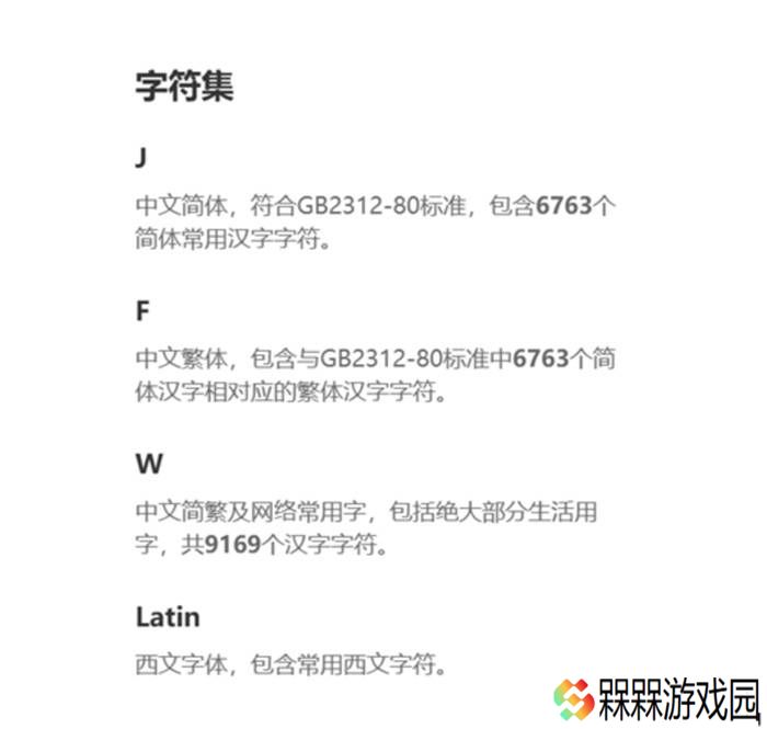 极乐软件园