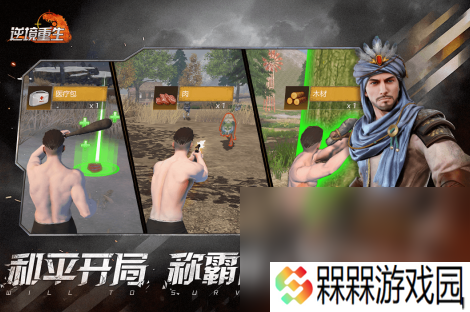中国手游排名前十名推荐2025 当前最好玩的手游排行榜