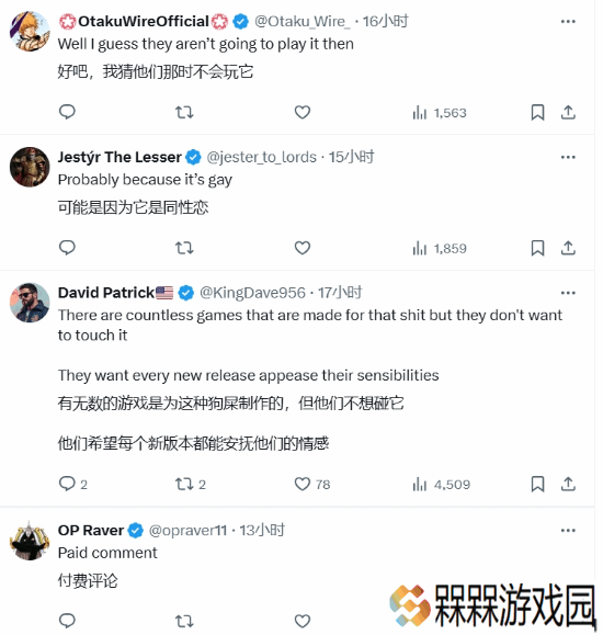 极乐软件园