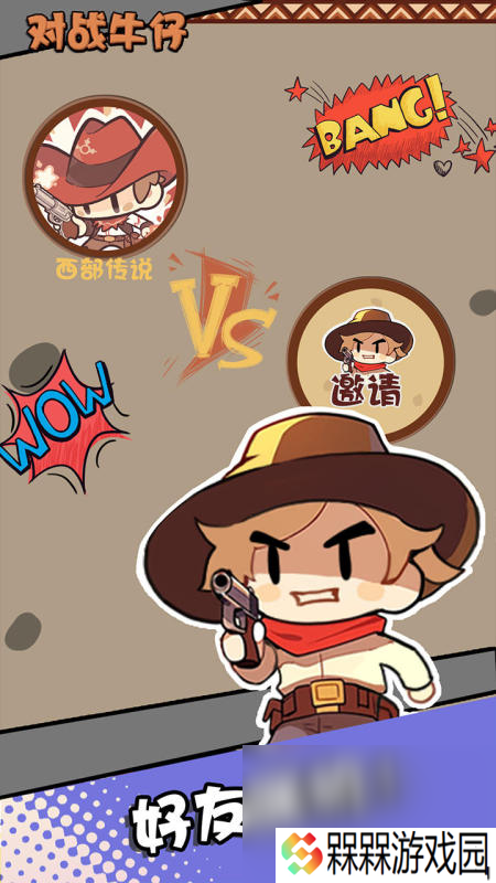 很老的一款西部牛仔射击游戏叫什么2025 经典的西部牛仔射击游戏汇总