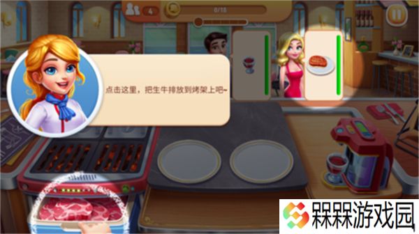 风味美食街2025