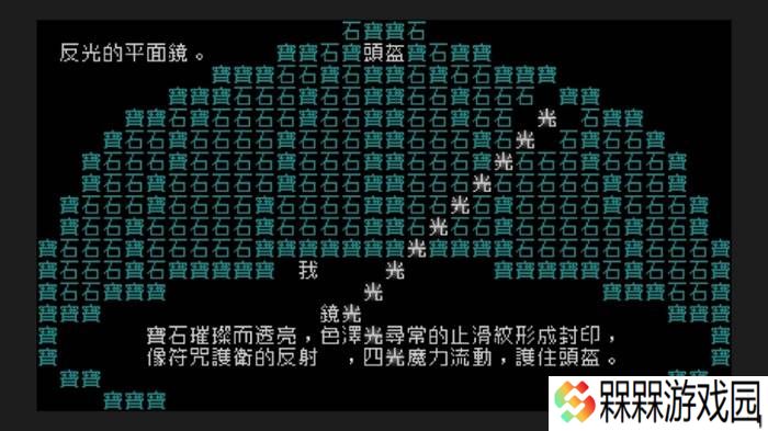 极乐软件园