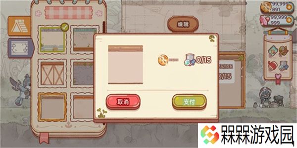 仙境村庄