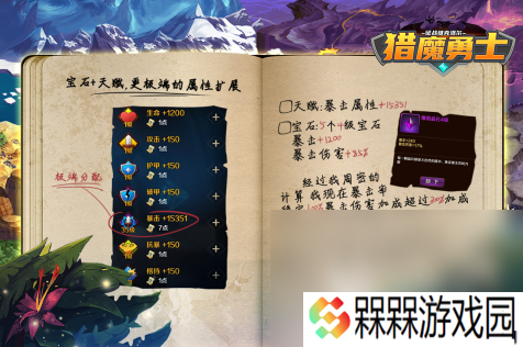 热血的猎魔手游推荐2025 超刺激的猎魔人游戏大盘点