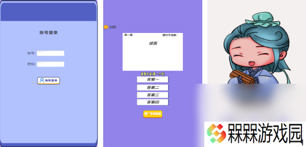 2025适合一年级猜字谜游戏有哪些 有趣的字谜游戏下载推荐