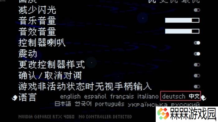 极乐软件园