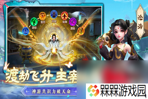 新浪网游排行榜2025 高人气的热门手游推荐