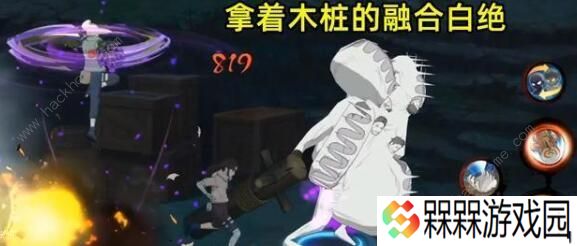 火影忍者手游绝迹战场怎么打 绝迹战场打法攻略图片3