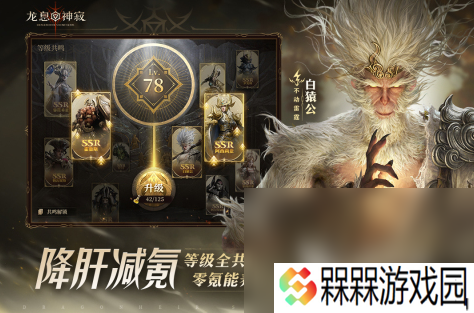 中国手游排名前十名推荐2025 当前最好玩的手游排行榜