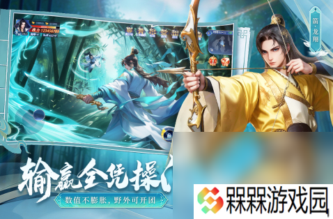 中国手游排名前十名推荐2025 当前最好玩的手游排行榜