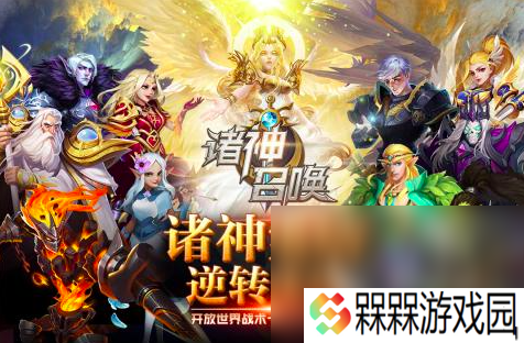 2025以希腊神话为背景的单机游戏推荐 免费的希腊神话主题游戏大全