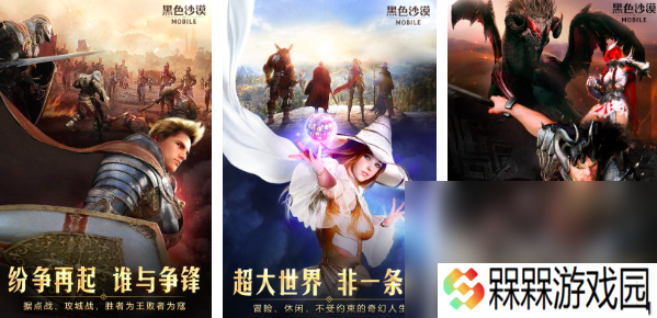 2025类似诸神之战游戏的作品有哪些 经典的mmoarpg手游合集