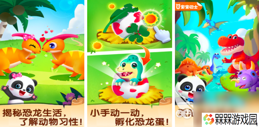 2025适合一年级玩的游戏有哪些 免费的儿童游戏推荐