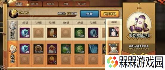 火影忍者手游泳装照美冥技能是什么 泳装照美冥技能奥义预览图片5