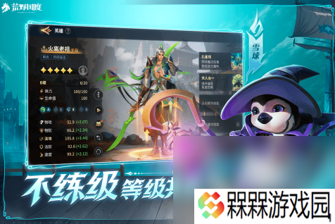 新浪网游排行榜2025 高人气的热门手游推荐