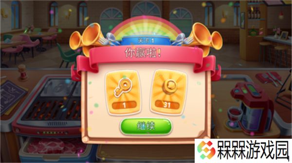 风味美食街2025