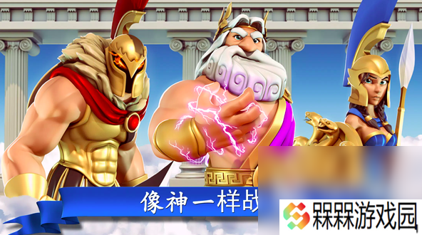 2025以希腊神话为背景的单机游戏推荐 免费的希腊神话主题游戏大全