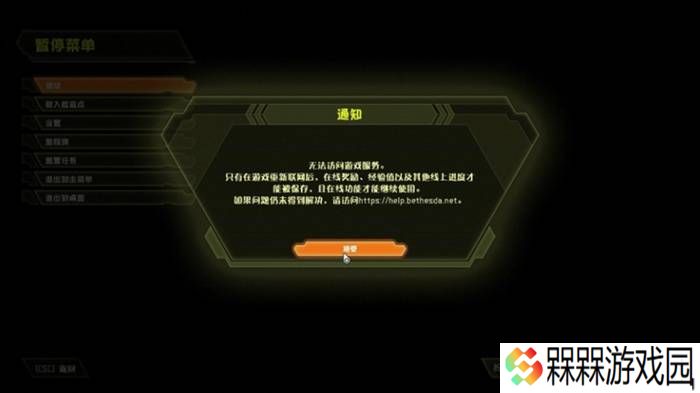 极乐软件园
