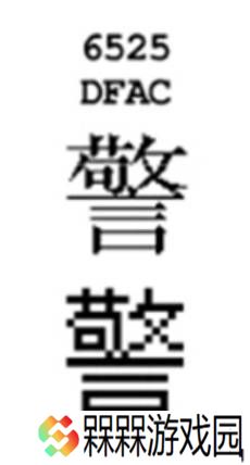 极乐软件园